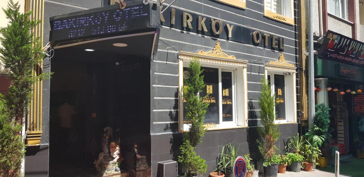Bakirkoey Otel - Istanbul — Photos 1